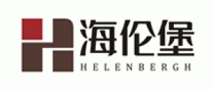 海伦堡品牌logo
