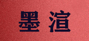 墨渲MOSXUEY品牌logo