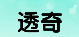 透奇TOASH品牌logo