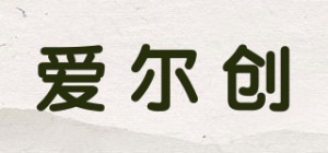 爱尔创品牌logo