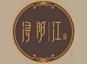 浔阳江品牌logo