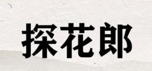 探花郎品牌logo