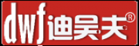 迪吴夫品牌logo