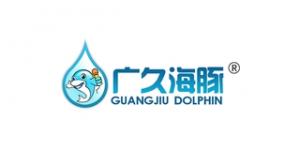 广久海豚品牌logo