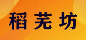 稻芜坊品牌logo