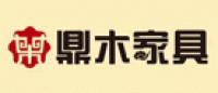 鼎木家具品牌logo