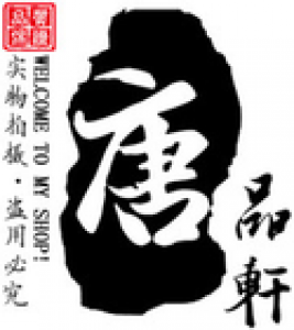 唐品轩TANGPX品牌logo