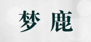 梦鹿品牌logo