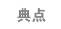 典点品牌logo