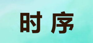 时序SACHI品牌logo
