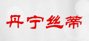 丹宁丝蒂品牌logo