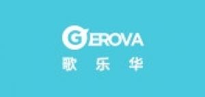 歌乐华GEROVA品牌logo