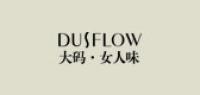 dusflow品牌logo