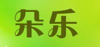 朵乐品牌logo