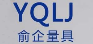俞企品牌logo