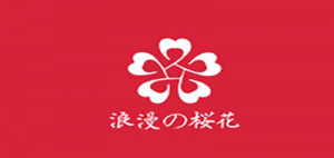 浪漫樱花品牌logo