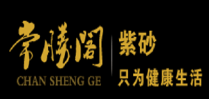 常胜阁 CHANG SHENG GE品牌logo