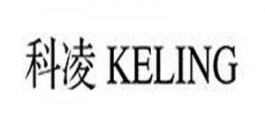 科凌 KELING品牌logo