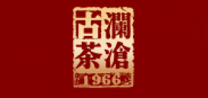 澜沧古茶品牌logo