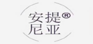 安提尼亚品牌logo