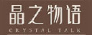 晶之物语品牌logo