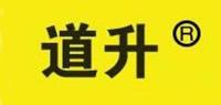 道升品牌logo