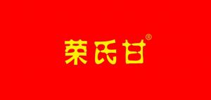 荣氏甘和田枣品牌logo