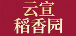 云宣稻香园品牌logo
