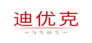 迪优克品牌logo