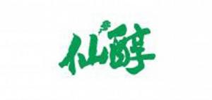 仙醇茶叶品牌logo