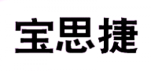 宝思捷品牌logo