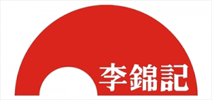 李锦记品牌logo