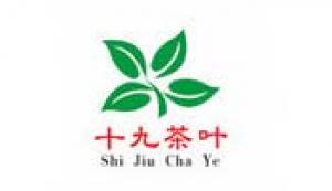 十九茶叶品牌logo