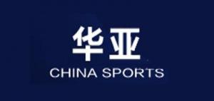 华亚运动品牌logo