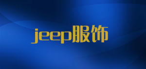 JEEP服饰 JEEP品牌logo