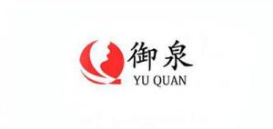 御泉 YUQUAN品牌logo