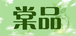 棠品盐焗腰果品牌logo