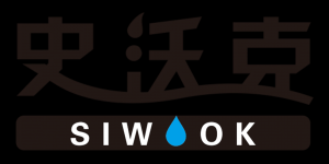 史沃克品牌logo