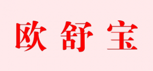 欧舒宝品牌logo