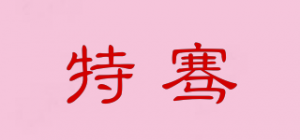 特骞CHELLY品牌logo