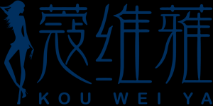 蔻维蕥品牌logo