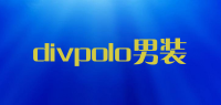 divpolo男装品牌logo