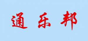 通乐邦品牌logo