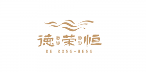 德荣恒品牌logo