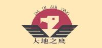 大地之鹰品牌logo