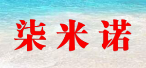 柒米诺品牌logo
