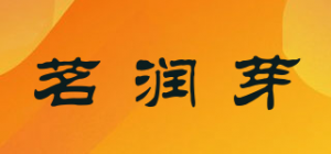 茗润芽品牌logo