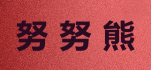 努努熊品牌logo