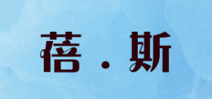 蓓.斯品牌logo