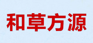 和草方源品牌logo